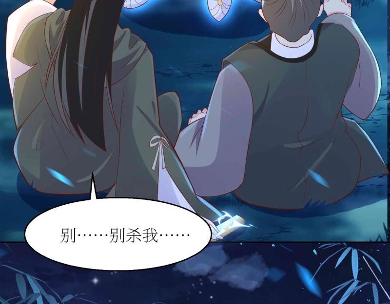 第226话 224 准备飞升40