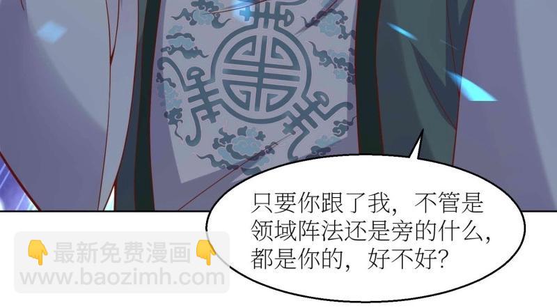 第226话 224 准备飞升8