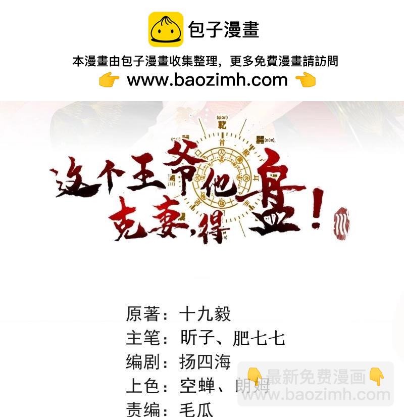 第227话 225 飞升仙界1