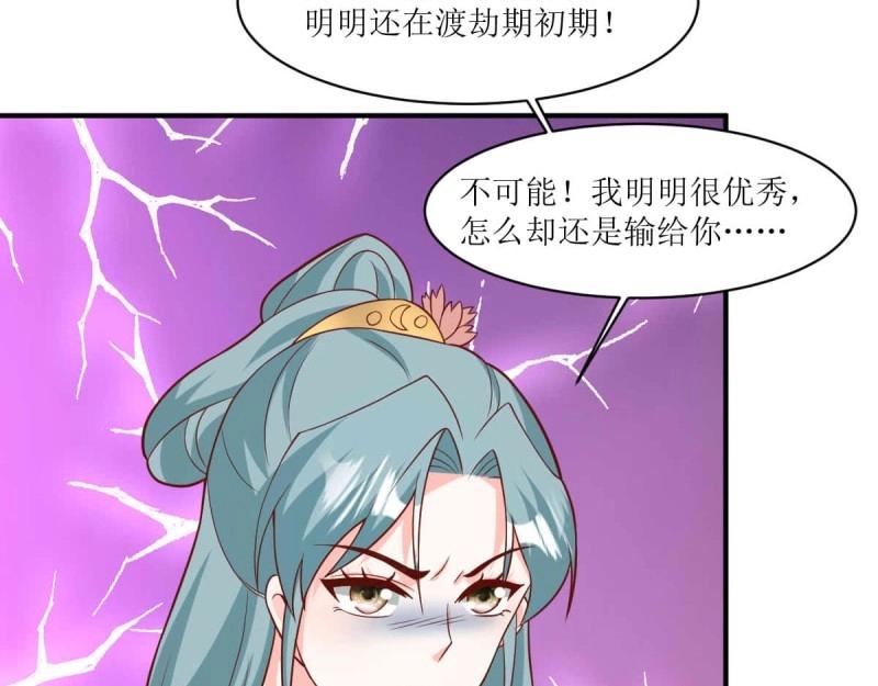 第227话 225 飞升仙界45