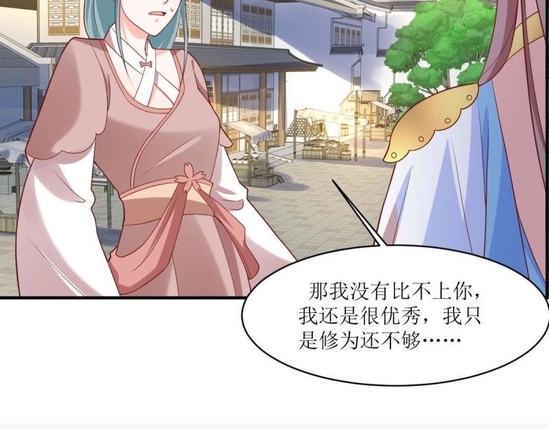 第227话 225 飞升仙界56