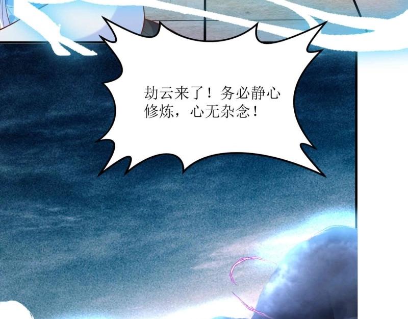 第227话 225 飞升仙界68