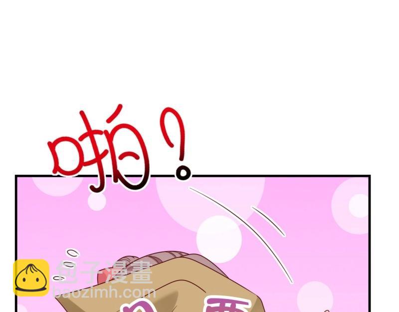 第228话 226 夜寒出轨？101