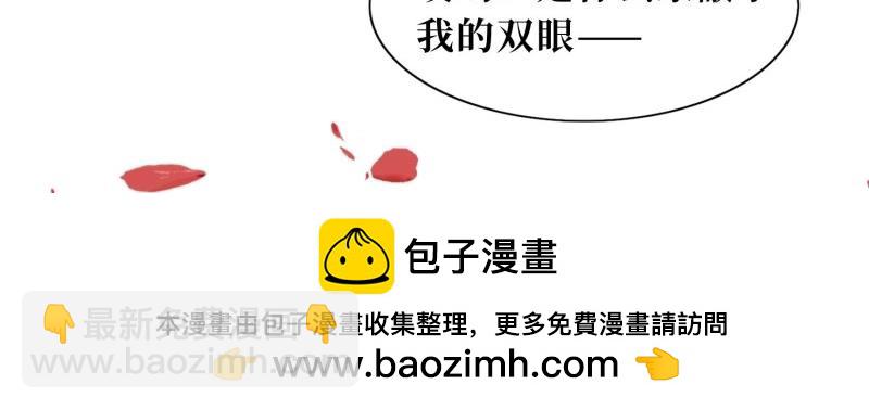 第228话 226 夜寒出轨？107