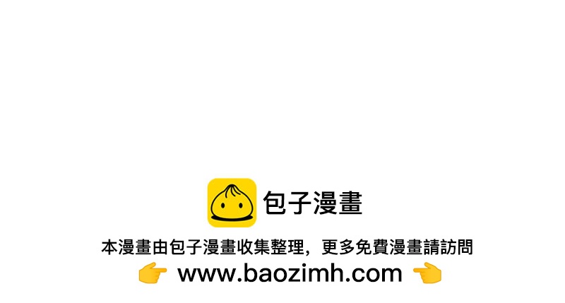 第228话 226 夜寒出轨？112