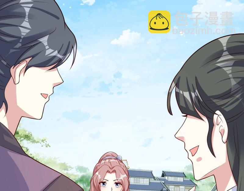第228话 226 夜寒出轨？12