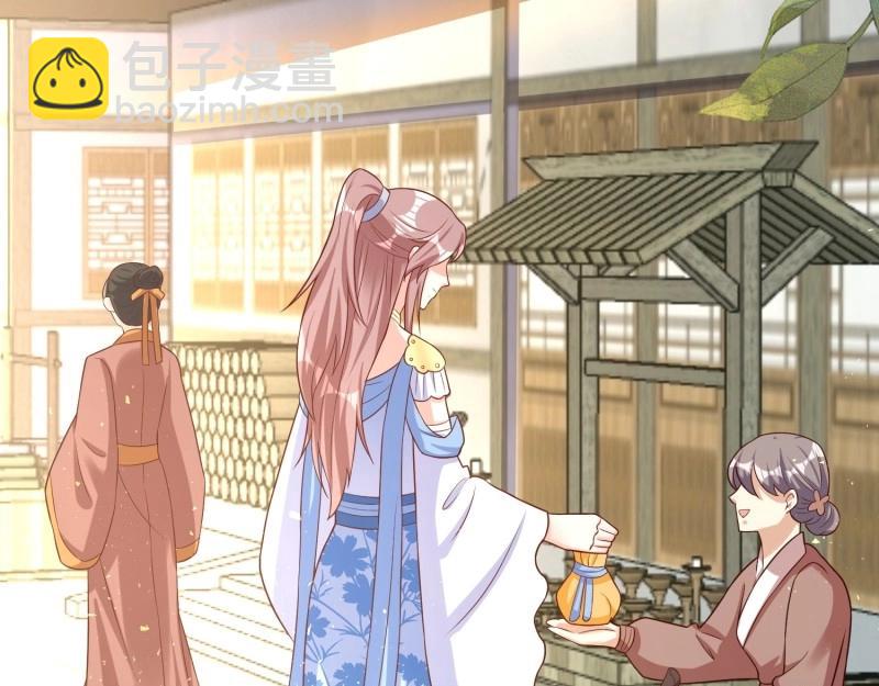 第228话 226 夜寒出轨？18