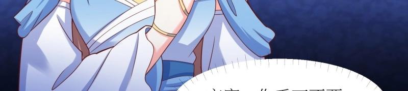 第228话 226 夜寒出轨？22