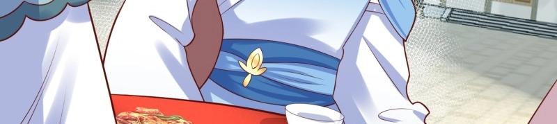 第228话 226 夜寒出轨？25