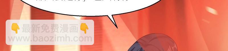 第228话 226 夜寒出轨？34