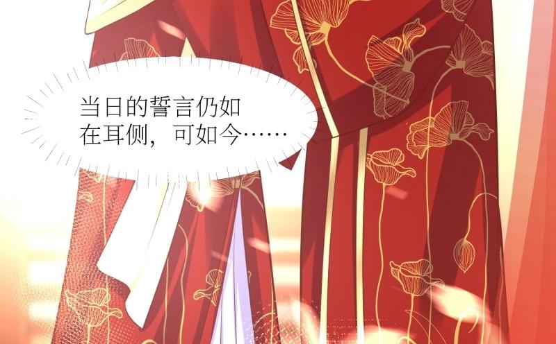 第228话 226 夜寒出轨？36