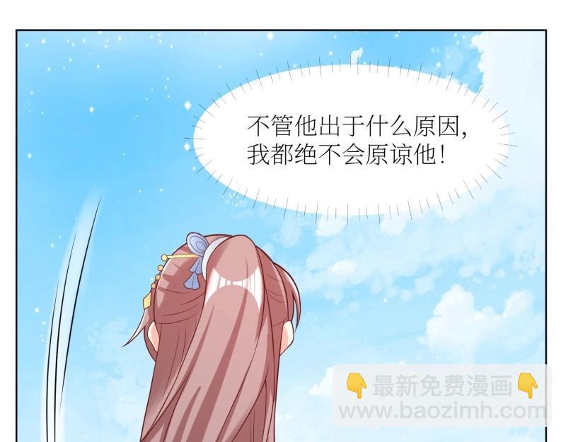 第228话 226 夜寒出轨？37