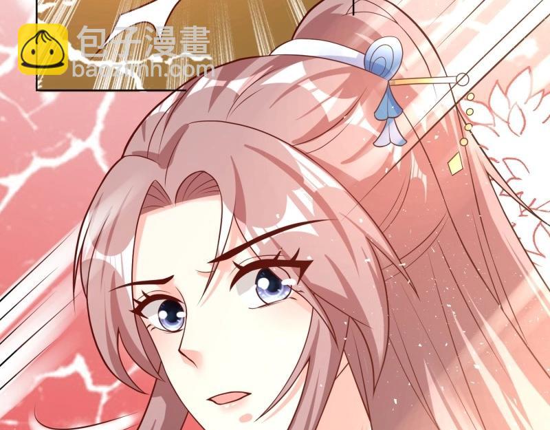 第228话 226 夜寒出轨？44