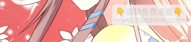 第228话 226 夜寒出轨？45