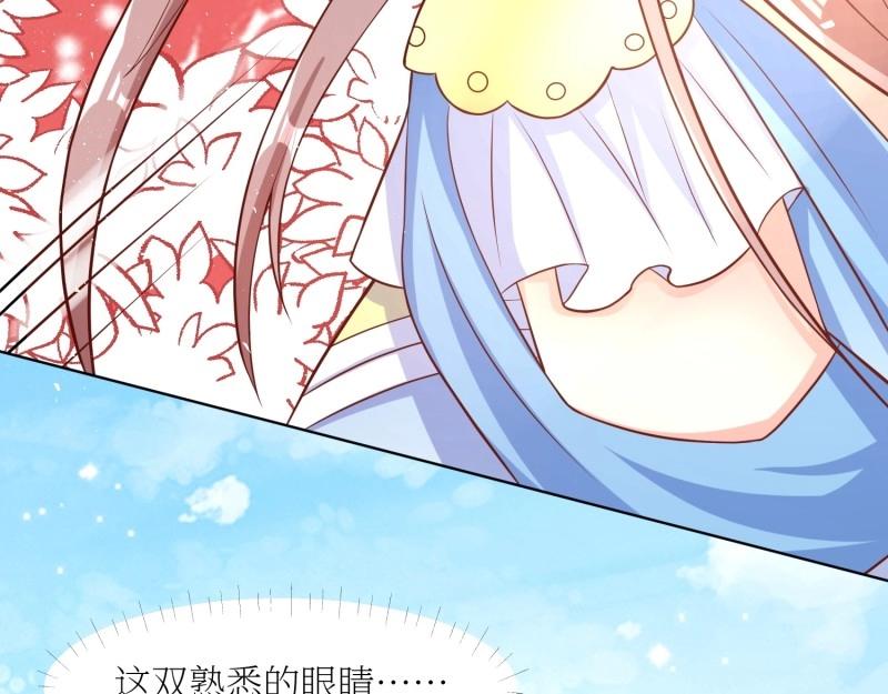 第228话 226 夜寒出轨？46