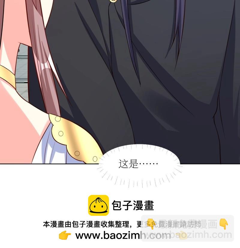 第228话 226 夜寒出轨？49