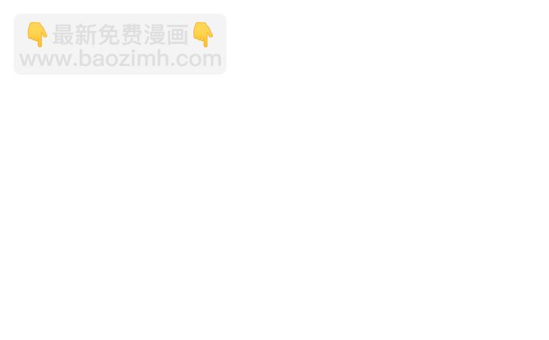 第228话 226 夜寒出轨？57