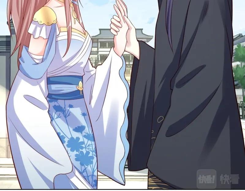 第228话 226 夜寒出轨？59