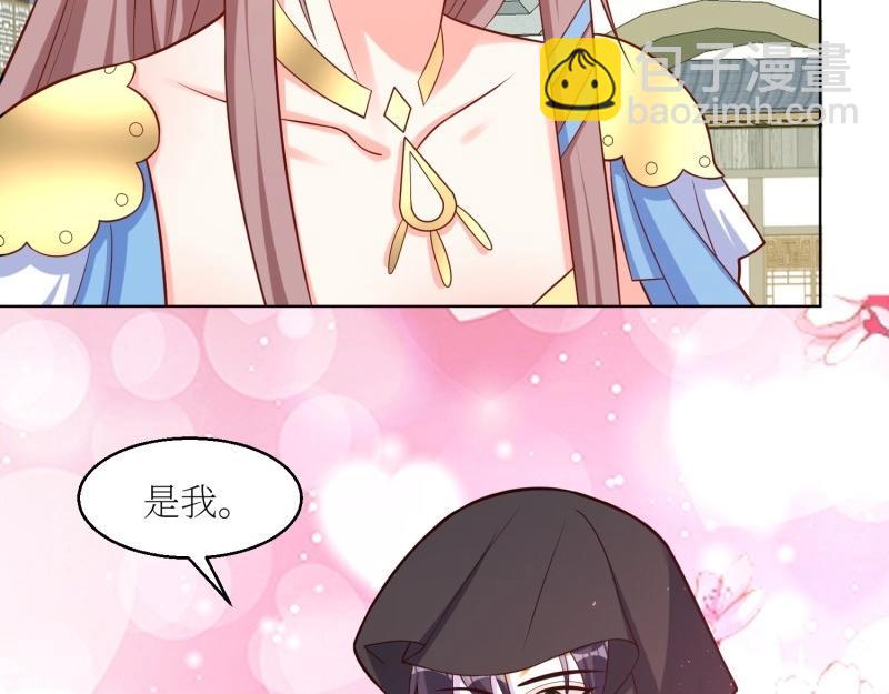 第228话 226 夜寒出轨？62