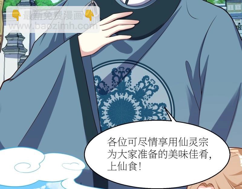 第228话 226 夜寒出轨？7