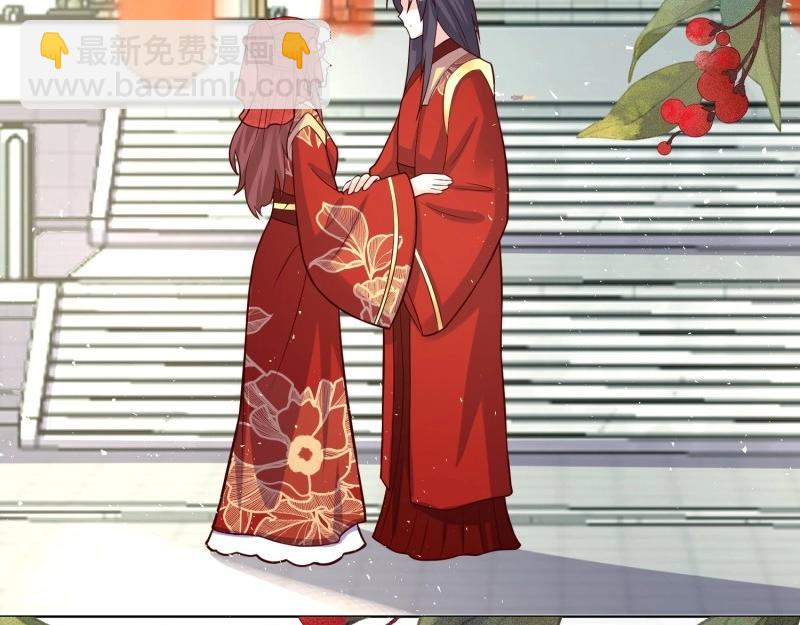 第228话 226 夜寒出轨？76