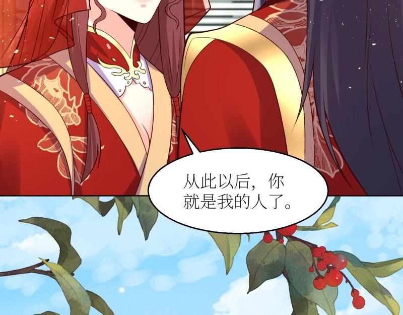第228话 226 夜寒出轨？79