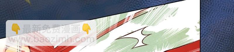 第228话 226 夜寒出轨？86