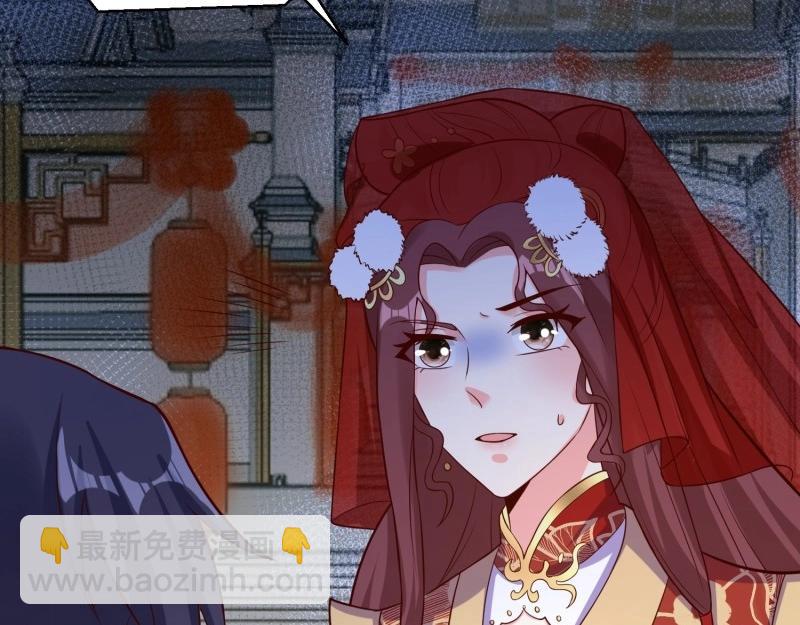 第228话 226 夜寒出轨？88