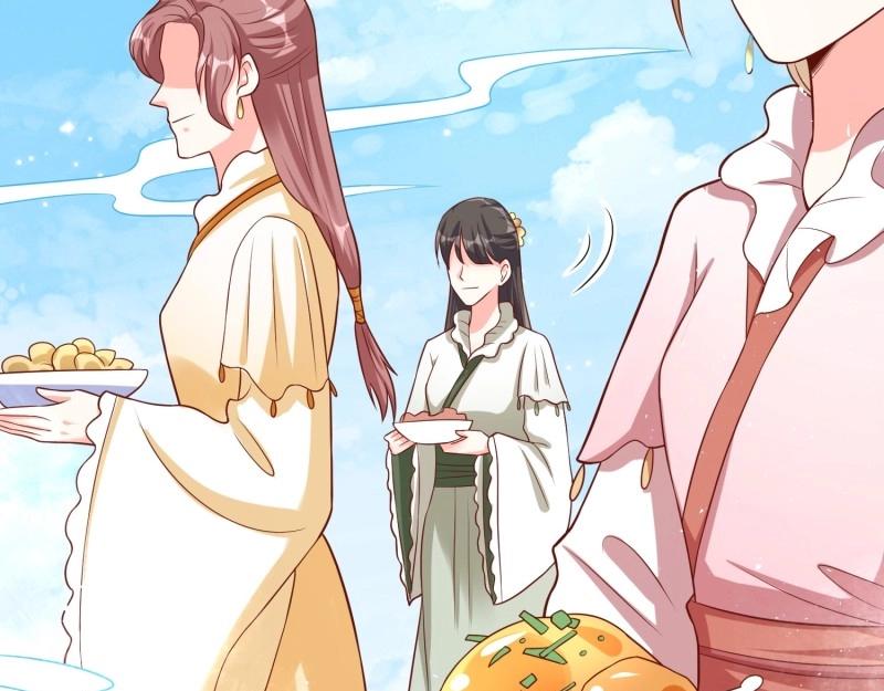 第228话 226 夜寒出轨？9