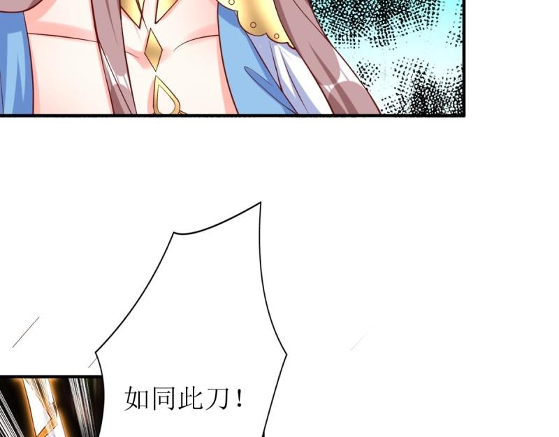 第229话 227 一家三口团聚105