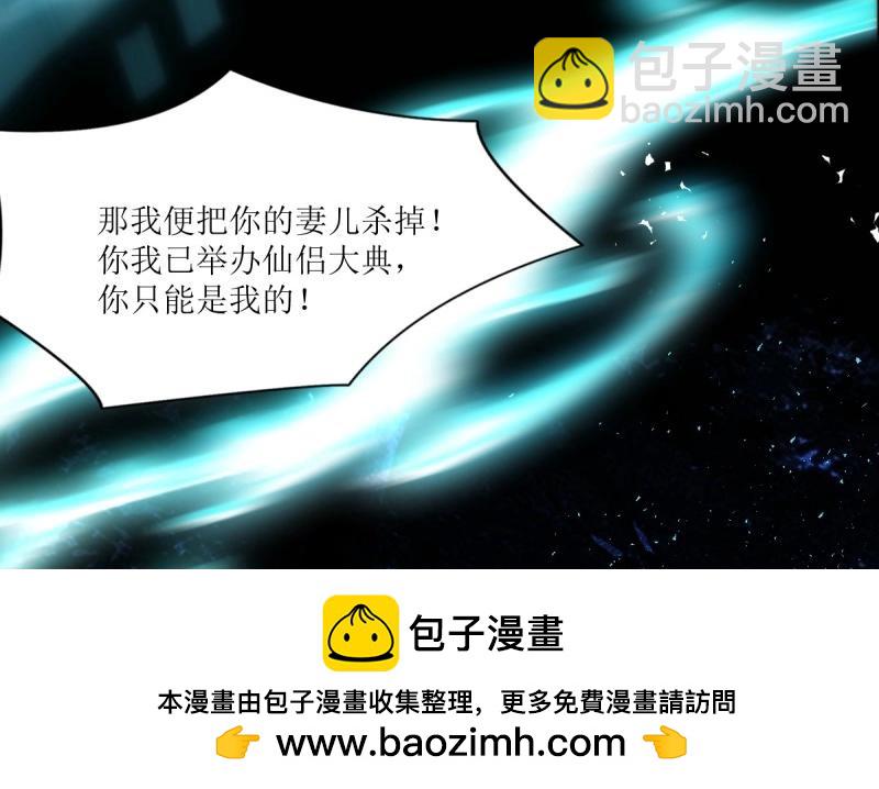 第229话 227 一家三口团聚114