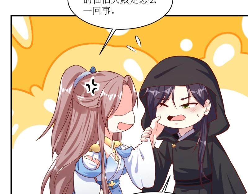 第229话 227 一家三口团聚15