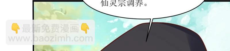 第229话 227 一家三口团聚17