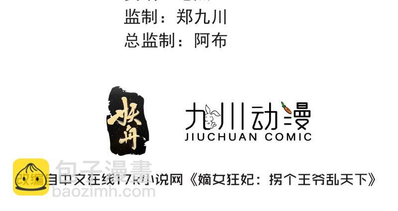 第229话 227 一家三口团聚2