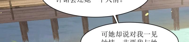 第229话 227 一家三口团聚23