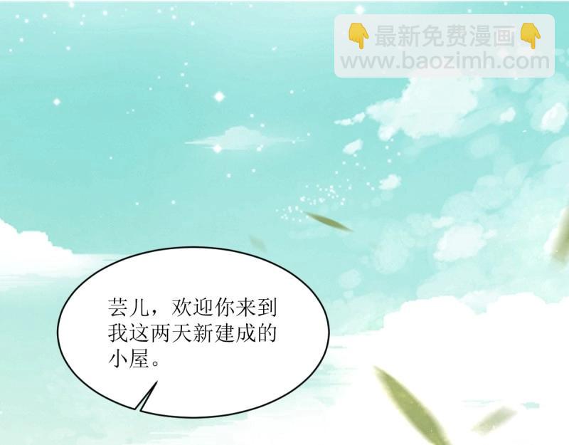第229话 227 一家三口团聚3