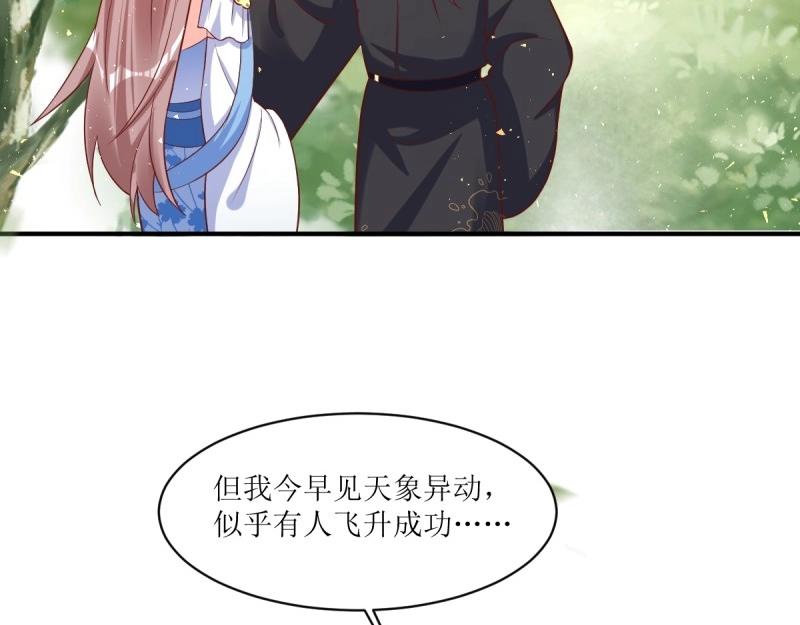 第229话 227 一家三口团聚34