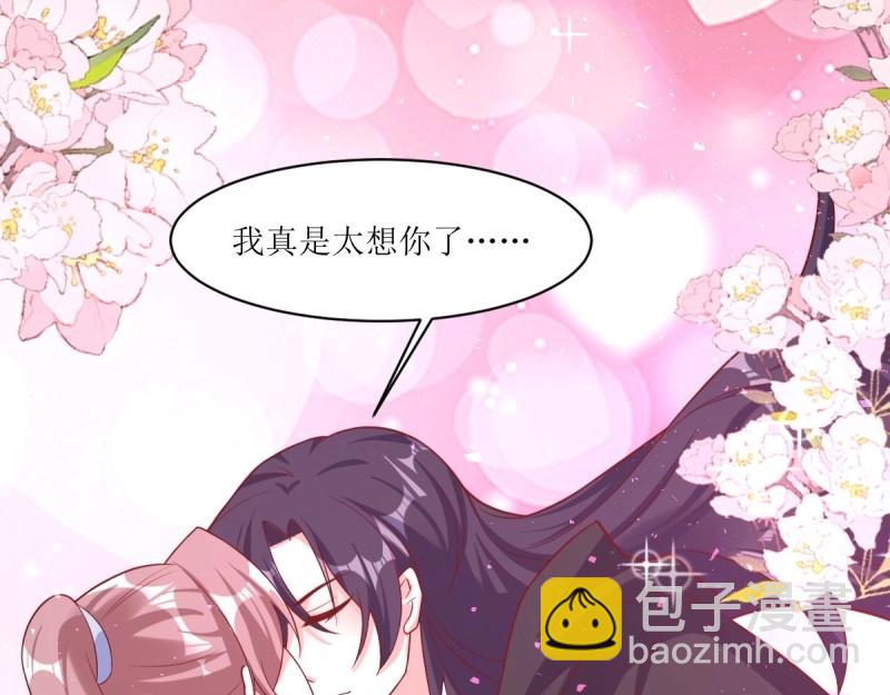 第229话 227 一家三口团聚39