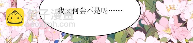 第229话 227 一家三口团聚41