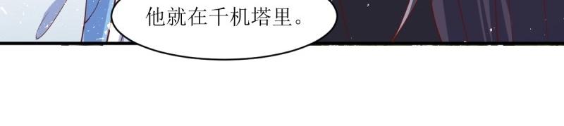第229话 227 一家三口团聚57