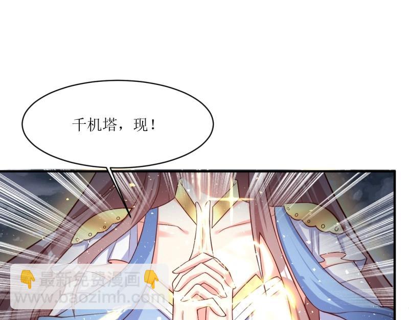 第229话 227 一家三口团聚58