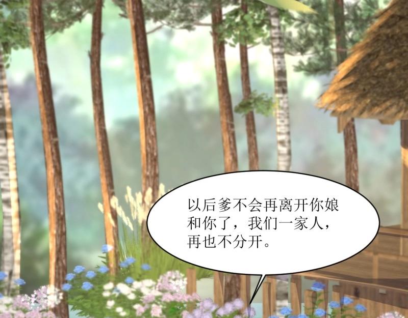 第229话 227 一家三口团聚74