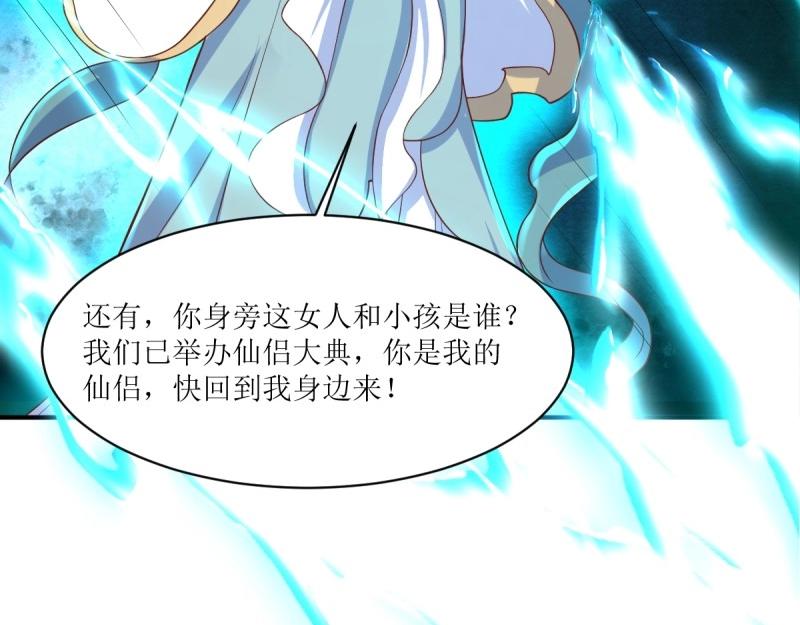 第229话 227 一家三口团聚95