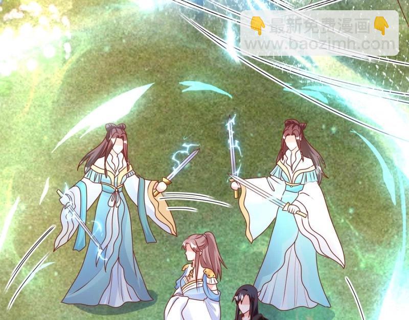 第230话 228 你应受罚10