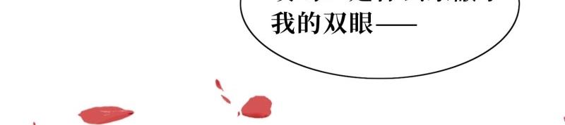 第230话 228 你应受罚109
