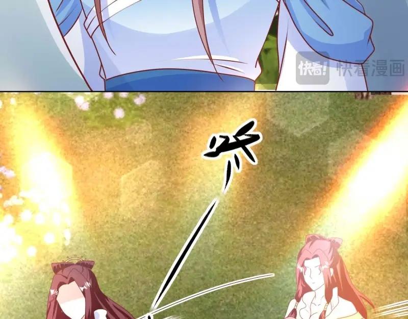 第230话 228 你应受罚15