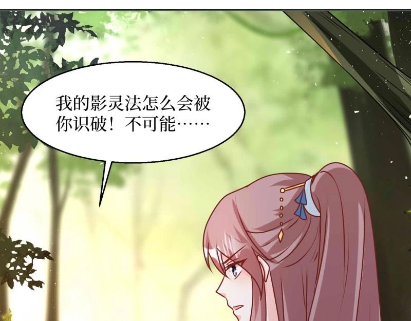 第230话 228 你应受罚21