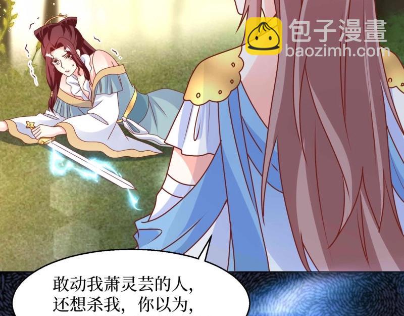 第230话 228 你应受罚22