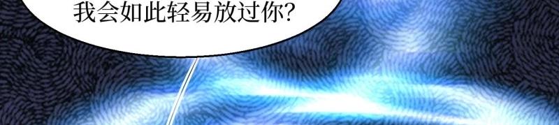 第230话 228 你应受罚23