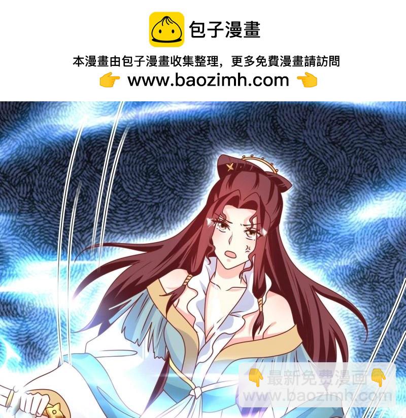 第230话 228 你应受罚24